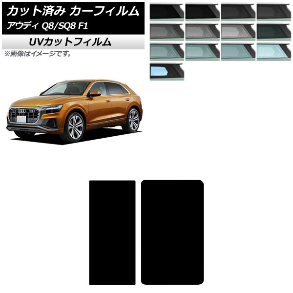 J[tB AEfB Q8/SQ8 F1 2019N` T[t SK UV Iׂ13tBJ[ AP-WFSK0469-S