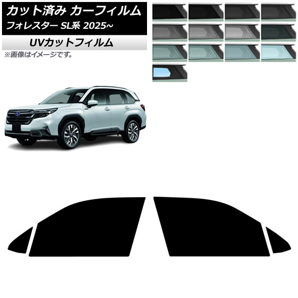 車用サンシェード フォレスター SL」の人気商品一覧・価格比較 - 価格.com