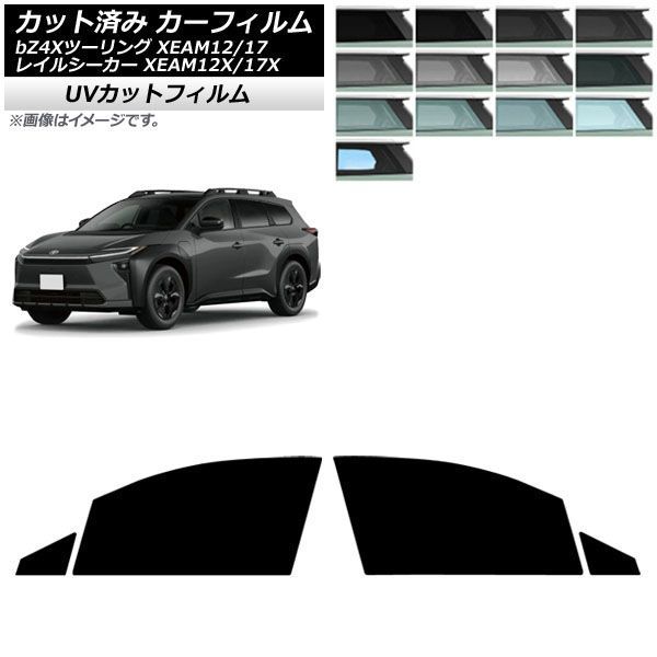 �J�[�t�B���� �g���^ �X�o�� bZ4X�c�[�����O �g���C���V�[�J�[ XEAM12/XEAM17 XEAM12X/XEAM17X 2026�N02���` �t�����g�h�A�Z�b�g SK UV AP-WFSK0516-FD