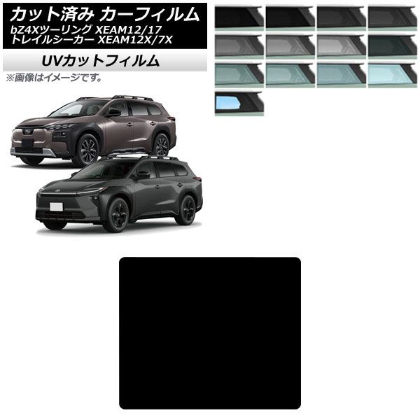 �J�[�t�B���� �g���^ �X�o�� bZ4X�c�[�����O �g���C���V�[�J�[ XEAM12/XEAM17 XEAM12X/XEAM17X 2026�N02���` 2026�N04���` �T�����[�t SK UV AP-WFSK0516-S