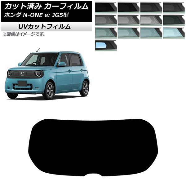 �J�[�t�B���� �z���_ N-ONE e�F JG5�^ 2025�N09���` ���A�K���X(1���^) SK UV �I�ׂ�13�t�B�����J���[ AP-WFSK0526-R1