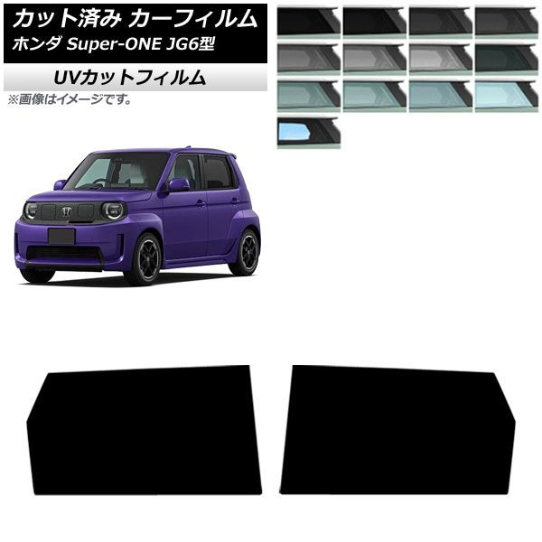 �J�[�t�B���� �z���_ Super-ONE JG6�^ 2026�N05���` ���A�h�A�Z�b�g SK UV �I�ׂ�13�t�B�����J���[ AP-WFSK0527-RD
