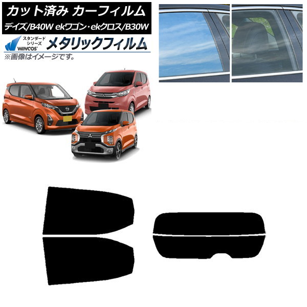 �J�[�t�B���� �f�C�Y eK���S��/�N���X B40W/AA1 B33/36/34/35/37/38W ���A�Z�b�g(����) WINCOS ���^���b�N SL18 AP-WFWM0031-RDR2