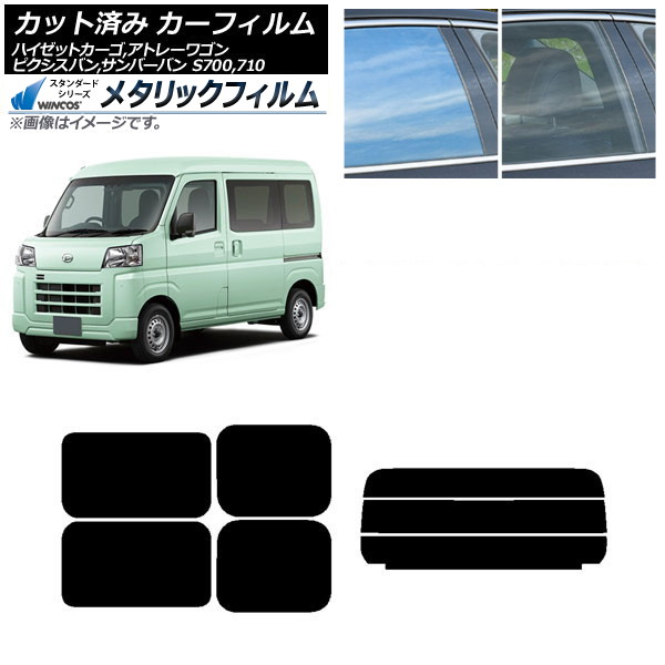 �J�[�t�B���� �s�N�V�X�o�� �T���o�[�o�� �n�C�[�b�g�J�[�S/�A�g���[���S�� S700�n ���A�Z�b�g(����) WINCOS ���^���b�N SL18 AP-WFWM0162-RDR3