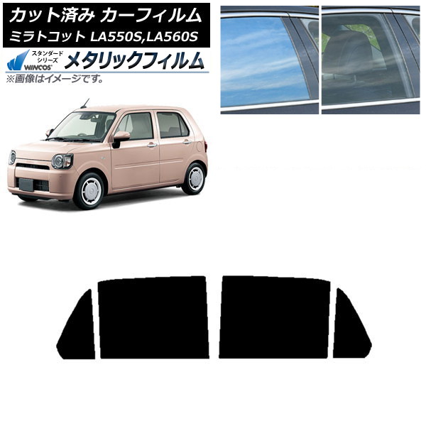 �J�[�t�B���� �_�C�n�c �~���g�R�b�g LA550S,LA560S 2018�N06���` ���A�h�A�Z�b�g WINCOS ���^���b�N IR70HD AP-WFWM0171-RD