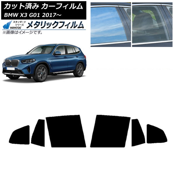 �J�[�t�B���� BMW X3 G01 2017�N�` ���A�h�A�Z�b�g WINCOS ���^���b�N SL18 AP-WFWM0263-RD