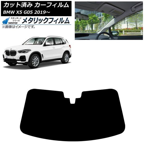 �J�[�t�B���� BMW X5 G05 2019�N�` �t�����g�K���X WINCOS ���^���b�N AP-WFWM0264-FW