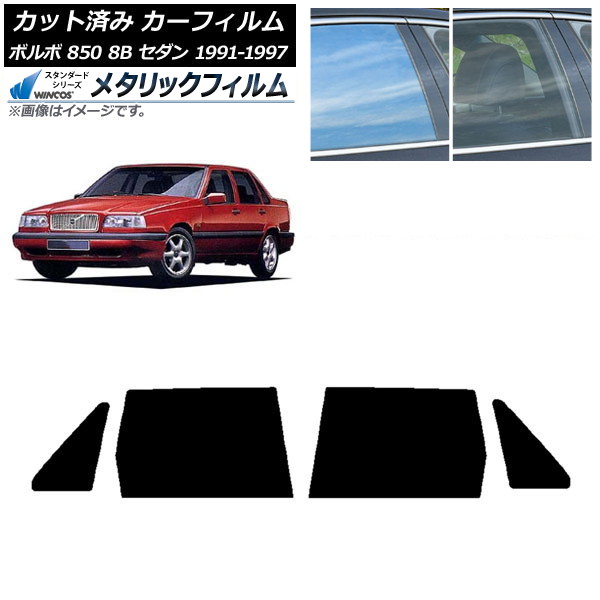 �J�[�t�B���� �{���{ 850 8B �Z�_�� 1991�N�`1997�N ���A�h�A�Z�b�g WINCOS ���^���b�N IR70HD AP-WFWM0325-RD