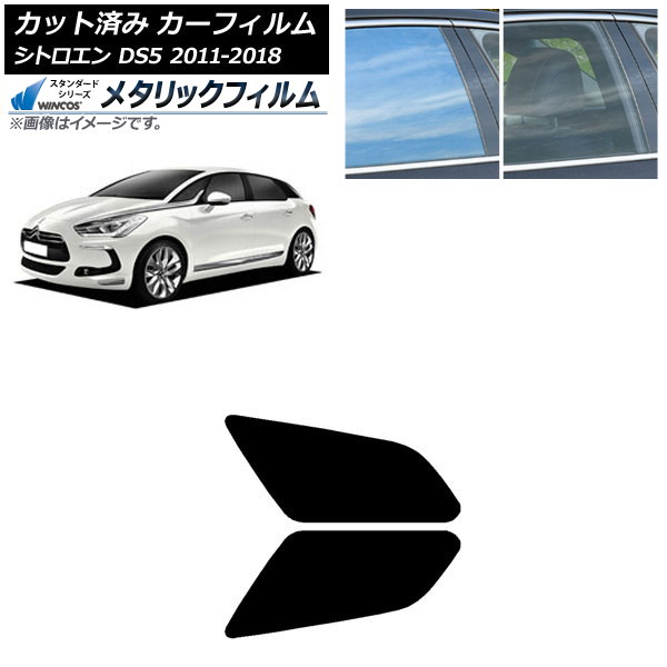 �J�[�t�B���� �V�g���G�� DS5 2011�N�`2018�N ���A�h�A�Z�b�g WINCOS ���^���b�N IR70HD AP-WFWM0417-RD