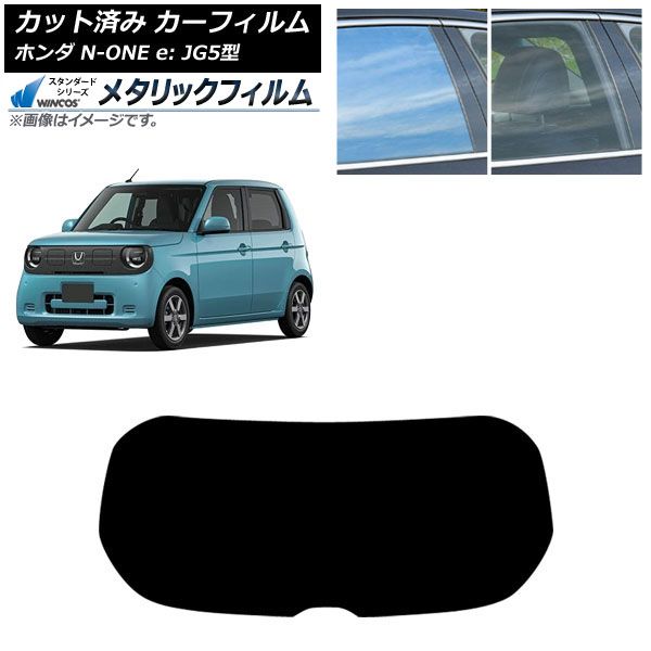 �J�[�t�B���� �z���_ N-ONE e�F JG5�^ 2025�N09���` ���A�K���X(1���^) WINCOS ���^���b�N IR70HD AP-WFWM0526-R1