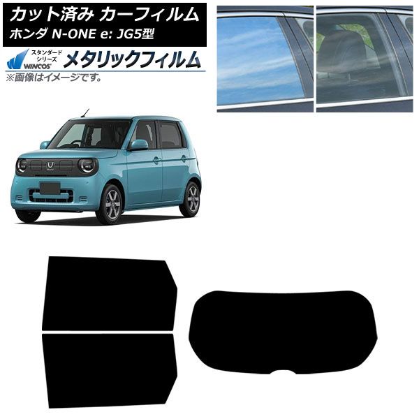 �J�[�t�B���� �z���_ N-ONE e�F JG5�^ 2025�N09���` ���A�Z�b�g(1���^) WINCOS ���^���b�N IR70HD AP-WFWM0526-RDR1