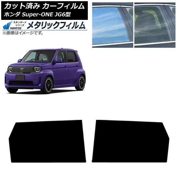 �J�[�t�B���� �z���_ Super-ONE JG6�^ 2026�N05���` ���A�h�A�Z�b�g WINCOS ���^���b�N SL18 AP-WFWM0527-RD