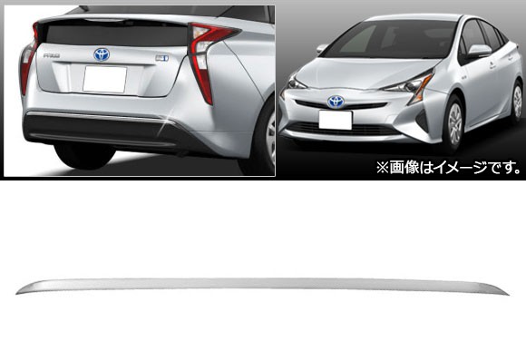 リアバンパーカバー トヨタ プリウス 50系(...の詳細画像1