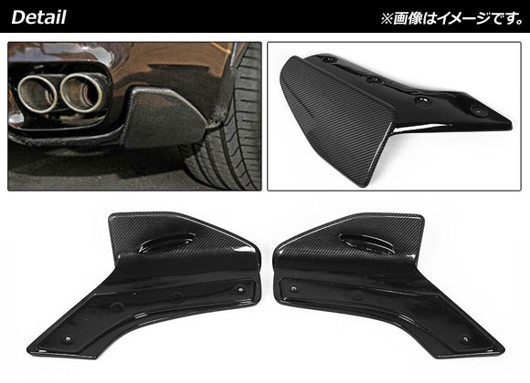 リアバンパースプリッター BMW X5 F15...の詳細画像1