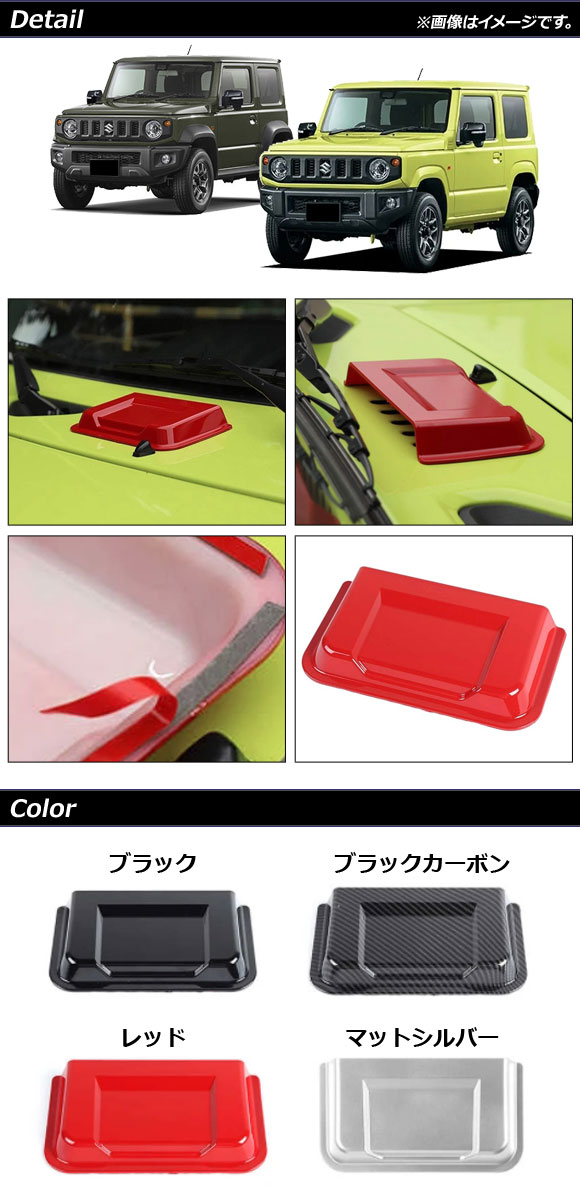 ジムニーJB64用アピオフロントバンパー （バッテリーカバー・ダクトカバー付き） APIO アピオ タクティカルフロントバンパー 3032-60 未塗装