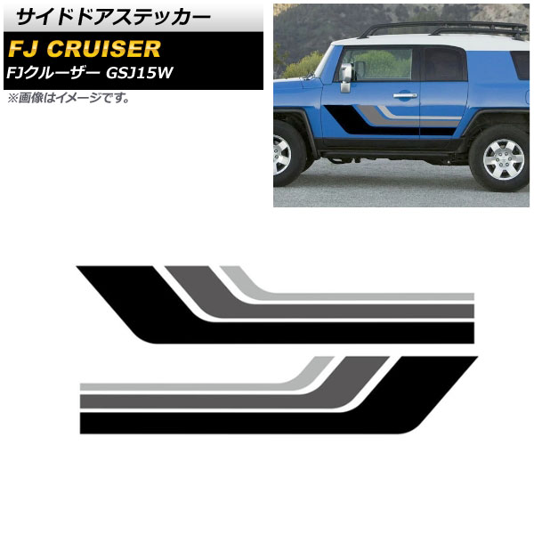 サイドドアステッカー トヨタ FJクルーザー GSJ15W 2010年12月〜2018年01月 カラー3 AP-XT1701-COL3 入数：1セット(左右)
