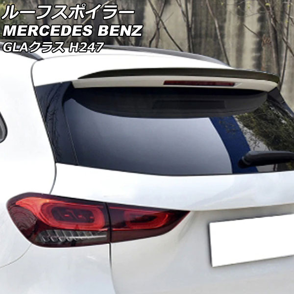 ルーフスポイラー メルセデス・ベンツ GLAクラス H247 GLA180,GLA200