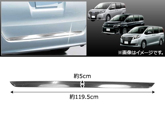 オートパーツエージェンシー バックドアアンダーモール トヨタ ノア