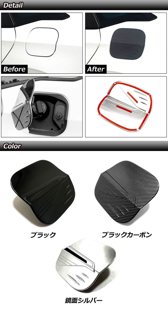 タンクカバー ホンダ シビック FL系(FL1/FL4/FL5) タイプR可 2021年09