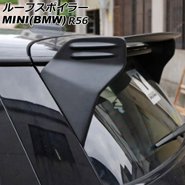 オートパーツエージェンシー ルーフスポイラー MINI(BMW) R56 2007年