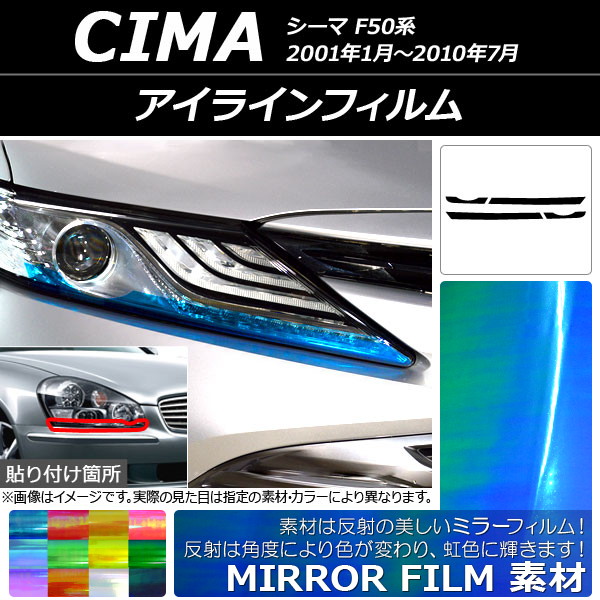 �A�C���C���t�B���� �j�b�T�� �V�[�} F50�n 2001�N01���`2010�N07�� �~���[�^�C�v �I�ׂ�12�J���[ AP-YLMI135 �����F1�Z�b�g(4��)