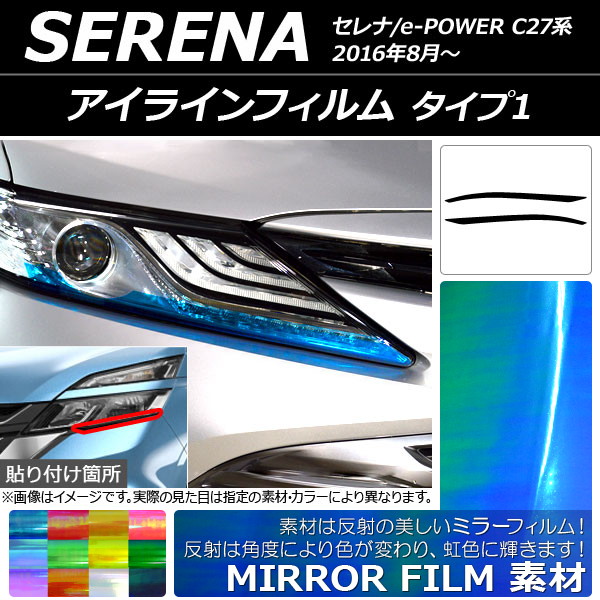 �A�C���C���t�B���� �j�b�T�� �Z���i/e-POWER C27�n 2016�N08���` �~���[�^�C�v �^�C�v1 �I�ׂ�12�J���[ AP-YLMI190 �����F1�Z�b�g(2��)