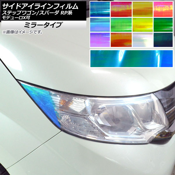 �T�C�h�A�C���C���t�B���� �z���_ �X�e�b�v���S��/�X�p�[�_ RP1,2,3,4,5 2015�N04���` �~���[�^�C�v �I�ׂ�12�J���[ AP-YLMI226 �����F1�Z�b�g(2��)