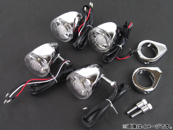 ターンシグナルランプセット ハーレーダビッドソン ダイナグライド/ソフテイル/V-Rod クリア 41mm スポーツスター/ツーリング/ドレッサー AP-BP-LTS028-CLEAR