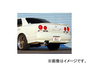 アペックス N1エボリューション マフラー 161AN012 ニッサン スカイライン GF-ER34 RB25DET 1998年05月〜2001年06月