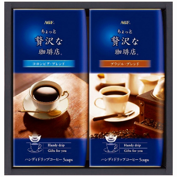 AGF ちょっと贅沢な珈琲店 ドリップコーヒーギフト ZD-10J(2216-011)｜apagency02