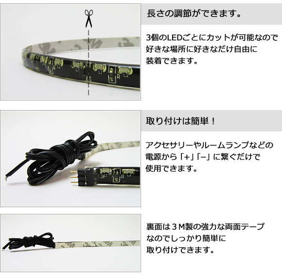 AP LEDテープ ブルー 60SMD/60cm 超高輝度薄型 側面発光 APTHLMSL040-B | オートパーツエージェンシー | 02