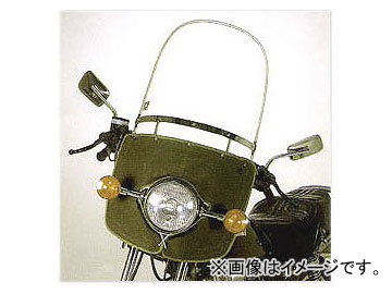 2輪 旭風防/AF-ASAHI ウインドシールド No.99 スポーツ パイプハンドル