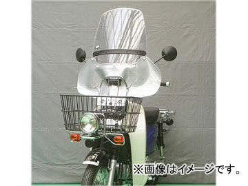 スーパーカブ ウインドシールド」の人気商品一覧 | 安い商品を通販 スーパーカブ ウインドシールド」の人気商品一覧 | 安い商品を通販