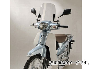 2輪 旭風防/AF-ASAHI ミドルスクリーン SPC-13 ホンダ スーパーカブ110