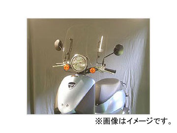 2輪 旭風防/AF-ASAHI ウインドシールド WS-79 ホンダ トゥデイ AF61