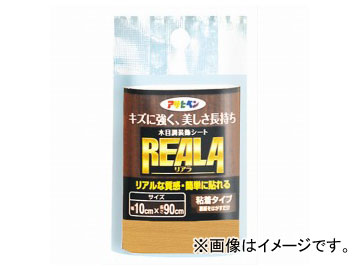 �A�T�q�y�� �ؖڒ������V�[�g REALA�i���A���j 10cm×90cm RL-3 JAN�F4970925122223