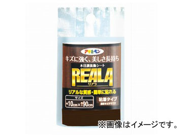 �A�T�q�y�� �ؖڒ������V�[�g REALA�i���A���j 10cm×90cm RL-6 JAN�F4970925122254