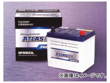 アトラス/ATLAS カーバッテリー ATLASBX PREMIUM NF115D31R｜apagency02