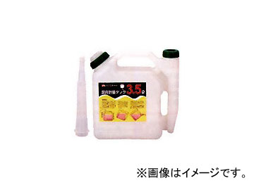 AZ/エーゼット 混合計量タンク 3.5L F051 JAN：4960833051913 入数：12個｜apagency02