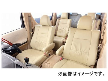 エスクァイア 車用シートの人気商品・通販・価格比較   価格