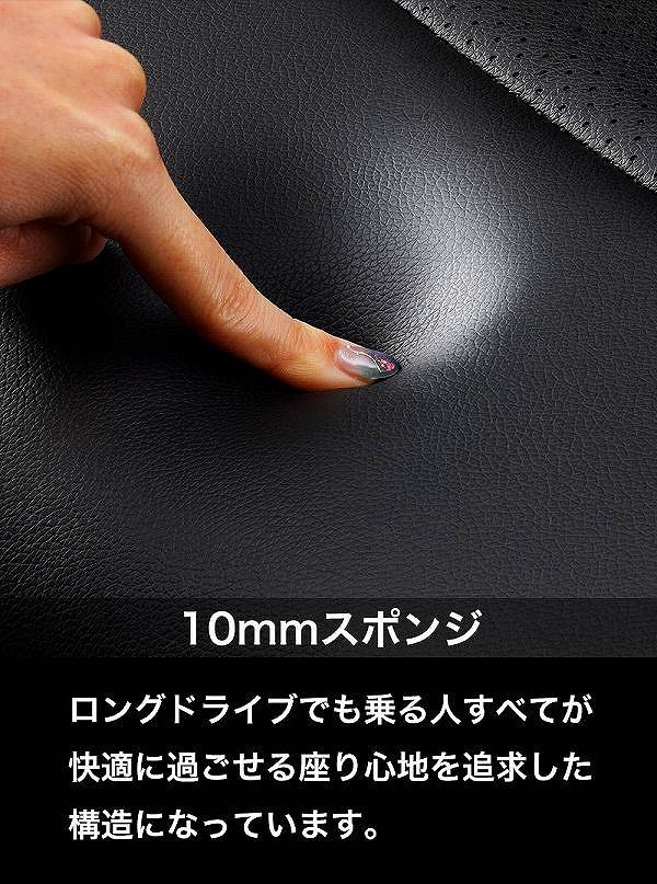 ベレッツァ シートカバー ナチュラル トヨタ ヴォクシー/ハイブリッド