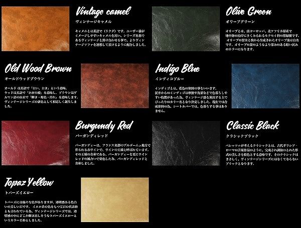 ベレッツァ シートカバー ヴィンテージスタイル トヨタ エスティマ