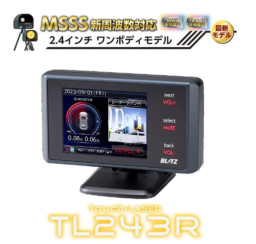 ブリッツ/BLITZ レーザー＆レーダー探知機 Touch-LASER MSSS新周波数