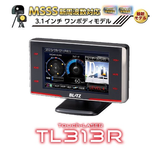 ブリッツ/BLITZ レーザー＆レーダー探知機 Touch-LASER MSSS新周波数対応 3.1インチ ワンボディモデル TL313R