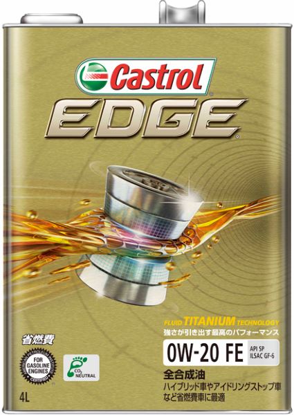 カストロール(Castrol) エンジンオイル エッジ 4L 0W-20 FE 全合成油 入数：1缶｜apagency02