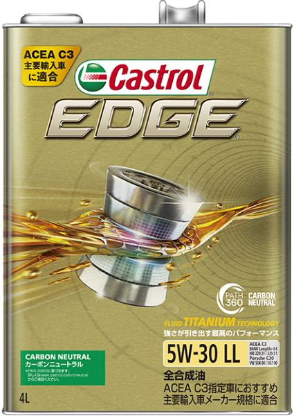 カストロール(Castrol) エンジンオイル エッジ 4L 5W-30 LL 全合成油