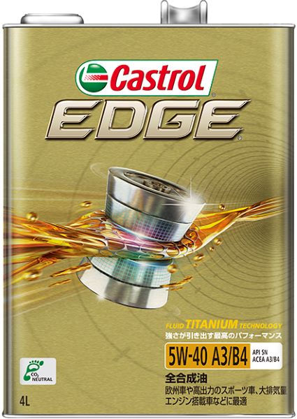 カストロール(Castrol) エンジンオイル エッジ 4L 5W-40 全合成油 入数
