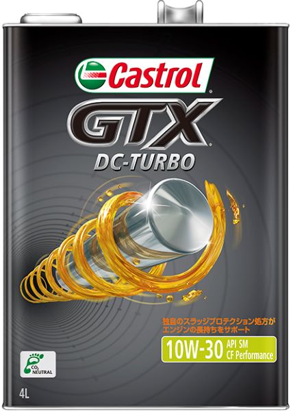 カストロール(Castrol) エンジンオイル GTX DCターボ 4L 10W-30 鉱物油