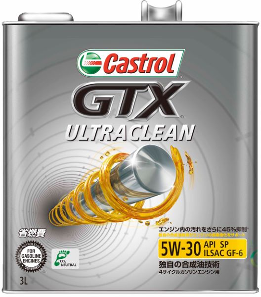 5w30 カストロール GTX 部分合成油 9ℓ 3ℓ 3缶 オイル ガソリン カストロール(Castrol) エンジンオイル GTX ウルトラクリーン 3L 5W-30