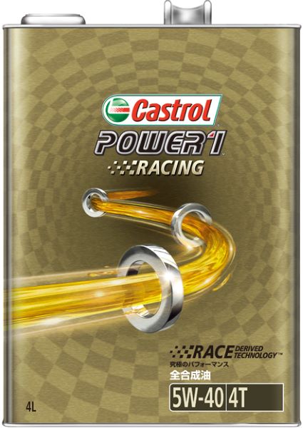 カストロール(Castrol) 4サイクル エンジンオイル パワー1